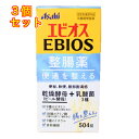 【指定医薬部外品】エビオス整腸薬 504錠×3個