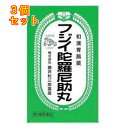【第3類医薬品】藤井 陀羅尼助丸 4200粒×3個