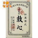 【第2類医薬品】救心 60粒×2個