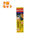 【第2類医薬品】新キズドライパウダースプレー 50g×3個