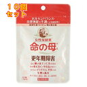 【第2類医薬品】命の母A 84錠×10個