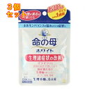 【第2類医薬品】女性薬 命の母ホワイト 84錠×3個