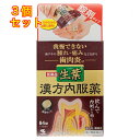【第2類医薬品】生葉漢方錠 84錠×3個