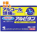 【第2類医薬品】アルピタン 12包×5個