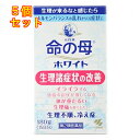 【第2類医薬品】小林製薬 命の母ホワイト 180錠×5個