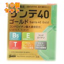 【第3類医薬品】サンテ 40ゴールド 12ml【セルフメディケーション税制対象】×10個