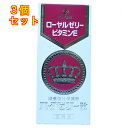 【第3類医薬品】ハイゼリー散 110g×3個