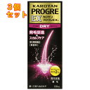 【第3類医薬品】カロヤンプログレEX ドライスキン 120mL×3個
