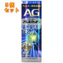【第2類医薬品】エージーアレルカットC 30mL【セルフメディケーション税制対象】×5個