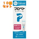 【第3類医薬品】プロペト ピュアベールa 100g×10個