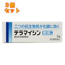 【第2類医薬品】テラマイシン軟膏a 6g×3個