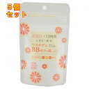 【第3類医薬品】マスチゲン BBゼリー錠 40錠×5個