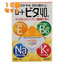 【第3類医薬品】ロート ビタ40α 12ml【セルフメディケーション税制対象】×10個