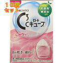 【第3類医薬品】ロートCキューブa 13ml×10個