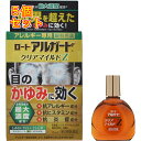 【第2類医薬品】アルガード クリアマイルドZ 13ml【セルフメディケーション税制対象】×5個