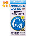 【第2類医薬品】ワダカルシューム エースEX 280錠×5個