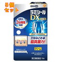 【第(2)類医薬品】ラミシールDX 10g【セルフメディケーション税制対象】×5個