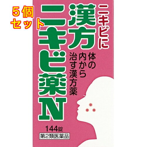 【第2類医薬品】漢方ニキビ薬N「コ
