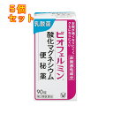 【第3類医薬品】ビオフェルミン 酸化マグネシウム便秘 90錠×5個