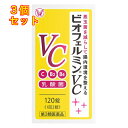 【第3類医薬品】ビオフェルミンVC 120錠×3個