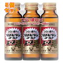【第2類医薬品】リポビタンゴールドエース (50ml×3本)×5個