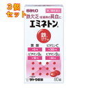 【第2類医薬品】エミネトン 80錠×3個