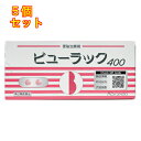 【第2類医薬品】ビューラックA 400錠×5個