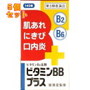 【第3類医薬品】ビタミンBBプラス 140錠×5個