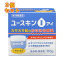 【第3類医薬品】ユースキンアイ 110g【セルフメディケーション税制対象】×3個