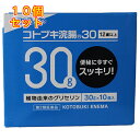 【第2類医薬品】コトブキ浣腸30(30g×10)×10個