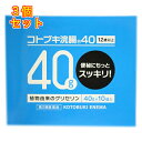【第2類医薬品】コトブキ浣腸40(40G×10個)×3個