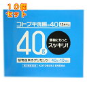 【第2類医薬品】コトブキ浣腸40(40G×10個)×10個