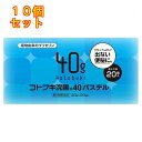 【第2類医薬品】コトブキ浣腸40 パステル(40g×20個)×10個