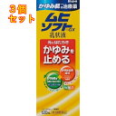 【第3類医薬品】かゆみ肌の治療薬 ムヒソフトGX乳状液 120ml【セルフメディケーション税制対象】×3個
