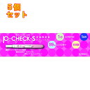 【第2類医薬品】ミズホメディー P-チェックS 1回用×5個