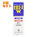 【第2類医薬品】ピロエースW液 25ml×5個