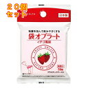 ピップ 袋オブラート イチゴ風味 50枚×20個