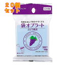 ピップ 袋オブラート ぶどう風味 50枚×20個