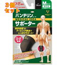バンテリンコーワサポーター ひざ専用 ふつうMサイズ 右脚・左脚共用 ブラック×3個