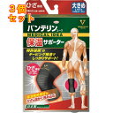興和 バンテリンコーワ 保温サポーター ひざ専用 ブラック 大きめ Lサイズ 1枚×3個