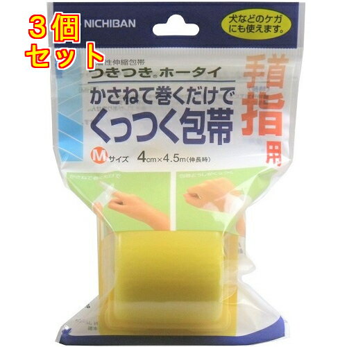 ニチバン つきつきホータイ Mサイズ 手首・指用 1巻入×3個