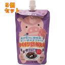おくすり飲めたね ぶどう味 200g×5個