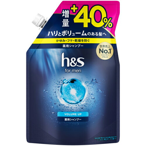 h＆s（エイチアンドエス）for　men　ボリュームアップシャンプー　つめかえ1.4倍