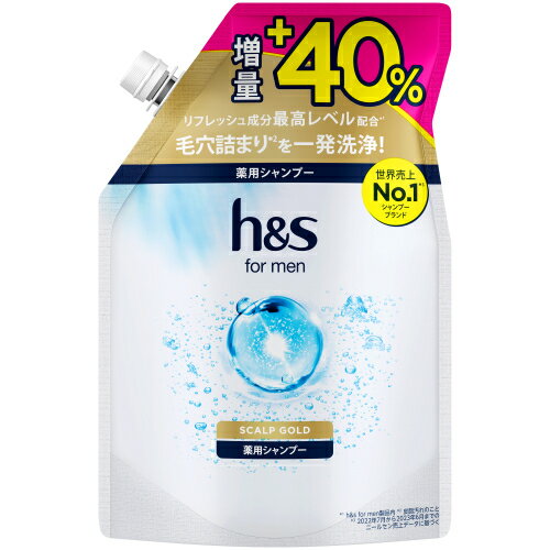 h＆s（エイチアンドエス）for　men　スカルプゴールドシャンプー　つめかえ1.4倍