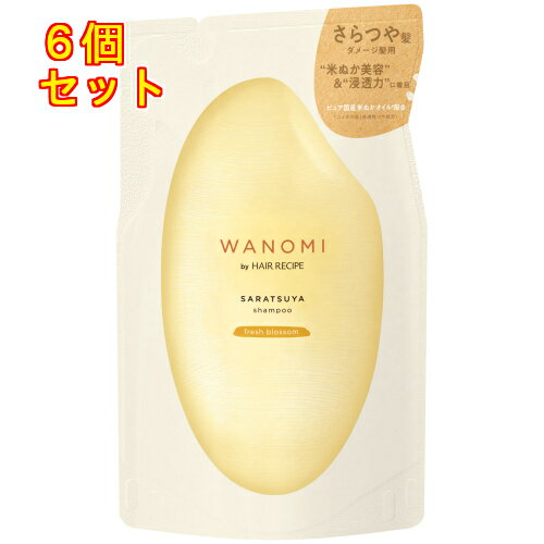 和の実　by　ヘアレシピ　さらつや　シャンプー　詰替用　300mL×6個※取り寄せ商品　返品不可