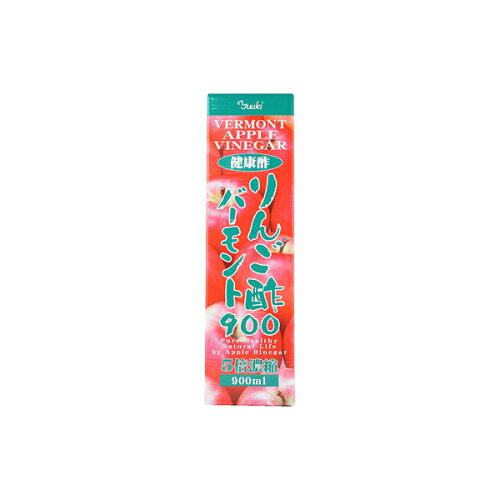 りんご酢バーモント(5倍濃縮)900mlの商品画像