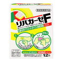 【指定医薬部外品】リバガーゼF 12包入