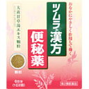【第2類医薬品】ツムラ漢方大黄甘草湯エキス顆粒 12包