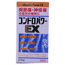 この商品は医薬品です、同梱されている添付文書を必ずお読みください。※商品リニューアル等によりパッケージ及び容量は変更となる場合があります。ご了承ください。製造元&nbsp;皇漢堂製薬（株）経系の調節機能があるビタミンB1に、コンドロイチン硫酸ナトリウムと、ビタミンB1の作用を助けるアスパラギン酸カリウム・マグネシウム、更に塩酸グルコサミン(緩衝剤)を配合。関節痛・経痛・肩凝り・腰痛・手足のしびれに効果のある内服薬です。医薬品。 医薬品の使用期限 医薬品に関しては特別な表記の無い限り、1年以上の使用期限のものを販売しております。1年以内のものに関しては使用期限を記載します。 名称 ビタミンB1主薬製剤 内容量 270錠 使用方法・用法及び使用上の注意 次の1回量を1日3回（朝・昼・晩），水またはお湯でかまずに服用してください。［年齢：1回量：1日服用回数］成人（15歳以上）：3錠：3回15歳未満：服用しないこと用法関連注意 （1）定められた用法・用量を厳守してください。■相談すること1．次の人は服用前に医師，薬剤師または登録販売者に相談してください。　（1）薬などによりアレルギー症状を起こしたことがある人。　（2）次の診断を受けた人。　　腎臓病2．服用後，次の症状があらわれた場合は副作用の可能性があるので，直ちに服用を中止し，この添付文書を持って医師，薬剤師または登録販売者に相談してください。［関係部位：症状］皮膚：発疹・発赤，かゆみ消化器：吐き気・嘔吐3．服用後，次の症状があらわれることがあるので，このような症状の持続または増強が見られた場合には，服用を中止し，この添付文書を持って医師，薬剤師または登録販売者に相談してください。　軟便，下痢4．1ヵ月位服用しても症状がよくならない場合は服用を中止し，この添付文書を持って医師，薬剤師または登録販売者に相談してください。 効能・効果 次の症状の緩和：経痛，筋肉痛・関節痛（腰痛，肩こり，五十肩など），手足のしびれ，便秘，眼疲労。脚気。次の場合のビタミンB1の補給：肉体疲労時，妊娠・授乳期，病中病後の体力低下時効能関連注意ただし，これらの症状について，1ヵ月ほど使用しても改善がみられない場合は，医師または薬剤師に相談すること。 成分・分量 9錠中　成分　分量チアミン硝化物 30mgコンドロイチン硫酸エステルナトリウム 800mgアスパラギン酸カリウム・マグネシウム 200mg添加物塩酸グルコサミン，セルロース，アルファー化デンプン，クロスポビドン，ステアリン酸マグネシウム 保管および取扱い上の注意 （1）直射日光の当たらない湿気の少ない涼しい所に密栓して保管してください。（2）小児の手の届かない所に保管してください。（3）誤用をさけ，品質を保持するために他の容器に入れかえないでください。（4）ビンの中の詰め物は，輸送中の錠剤の破損を防止するために入れてありますので，フタをあけた後はすててください。（5）箱およびビンの「開封年月日」記入欄に，開封した日付を記入し，ビンをこの文書とともに箱に入れたまま保管してください。（6）一度開封した後は，品質保持の点から6ヵ月以内に服用してください。　なお使用期限を過ぎた製品は服用しないでください。 発売元、製造元、輸入元又は販売元、消費者相談窓口 皇漢堂製薬株式会社兵庫県尼崎市長州本通2丁目8番27号電話：0120-023520　受付時間　平日9時～17時(土　日　祝日を除く) 原産国 日本 商品区分 医薬品 広告文責　株式会社レデイ薬局　089-909-3777薬剤師：池水　信也 リスク区分&nbsp; 第3類医薬品