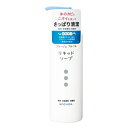 【医薬部外品】コラージュ フルフル 液体石鹸 250mL※取り寄せ商品 返品不可